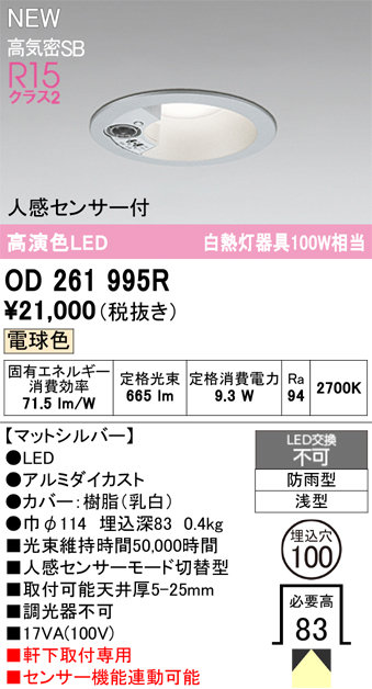 od261995r.jpg