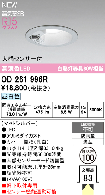 od261996r.jpg