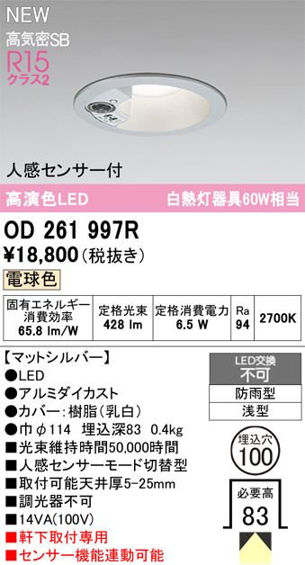 od261997r.jpg