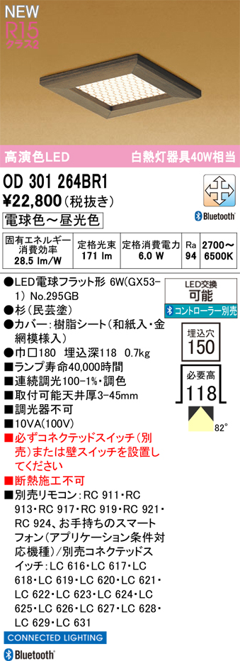 od301264br1.jpg