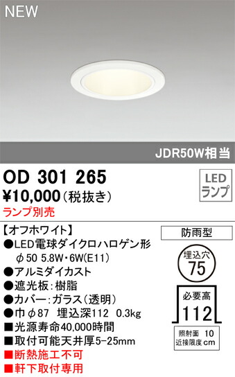 od301265.jpg
