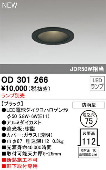 od301266.jpg