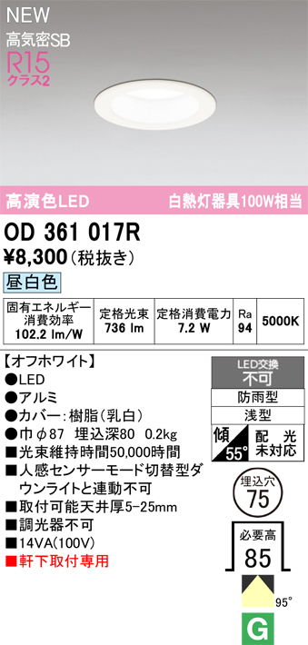 od361017r.jpg