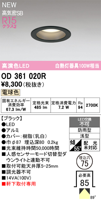 od361020r.jpg