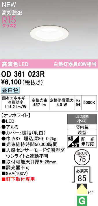od361023r.jpg