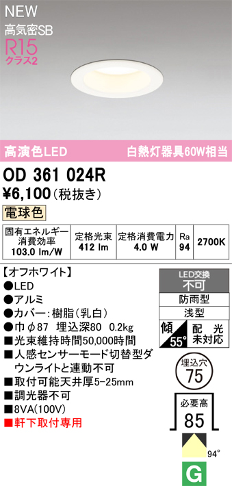 od361024r.jpg