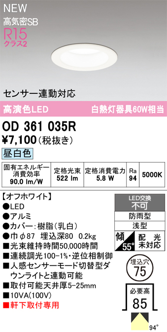 od361035r.jpg