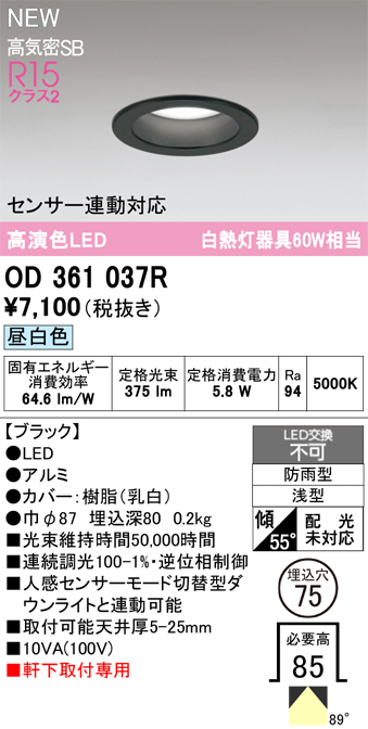 od361037r.jpg