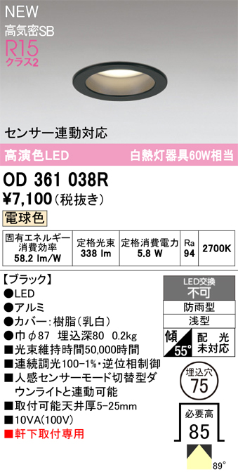 od361038r.jpg