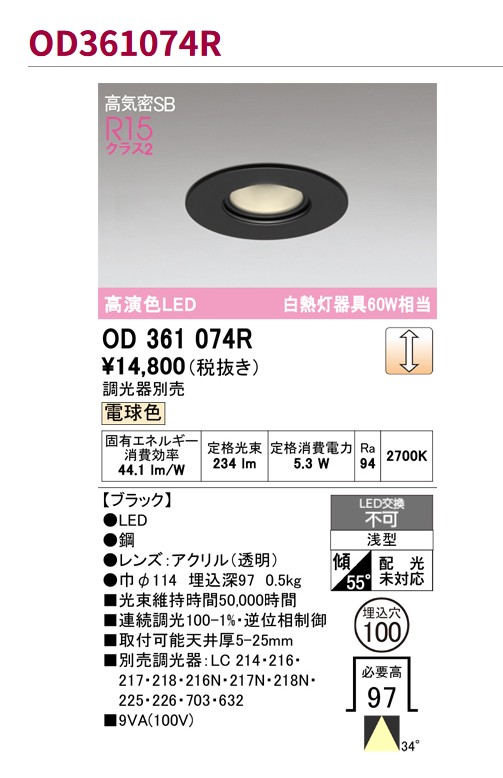 od361074r.jpg