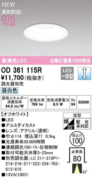 od361115r.jpg