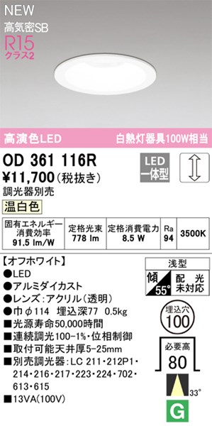 od361116r.jpg