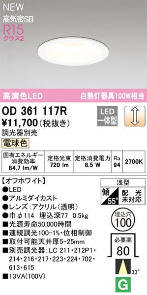 od361117r.jpg