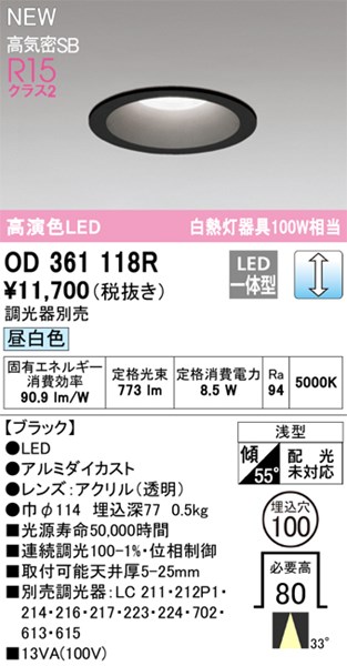 od361118r.jpg