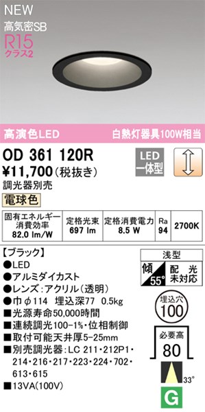 od361120r.jpg