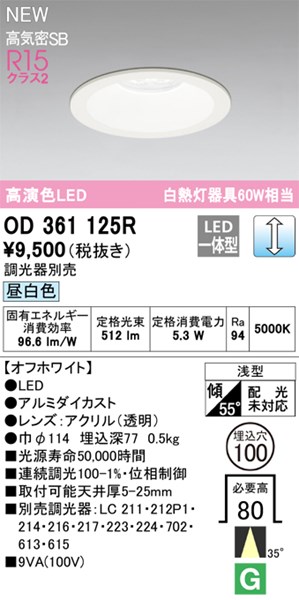 od361125r.jpg