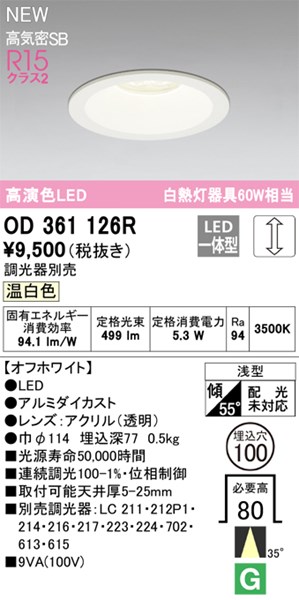 od361126r.jpg
