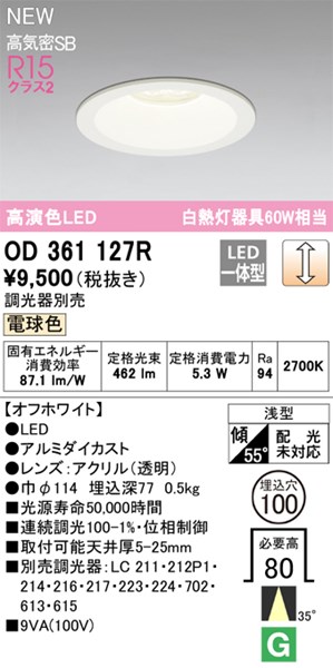 od361127r.jpg