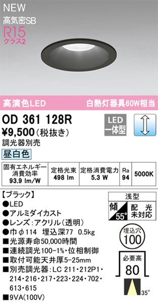 od361128r.jpg