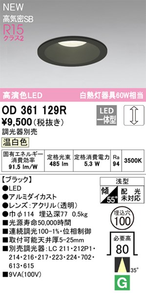od361129r.jpg