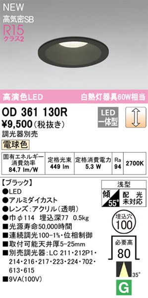 od361130r.jpg