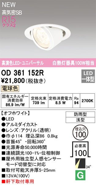 od361152r.jpg