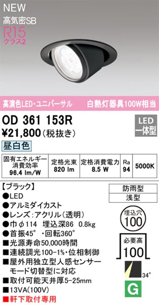od361153r.jpg
