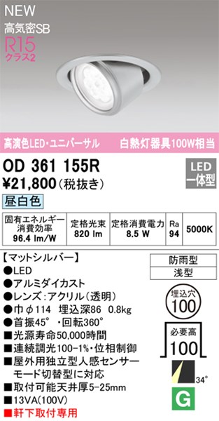 od361155r.jpg