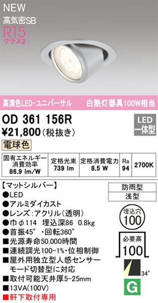 od361156r.jpg