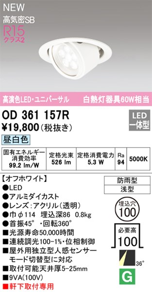 od361157r.jpg