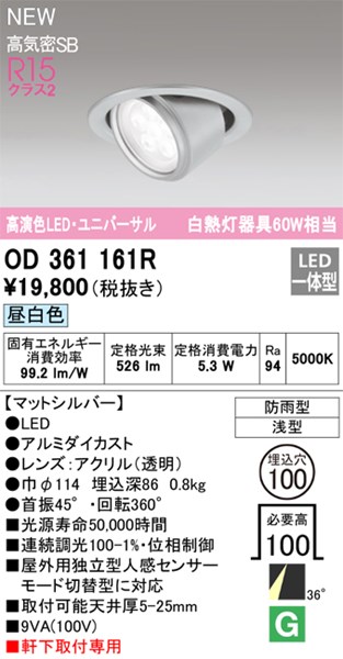 od361161r.jpg