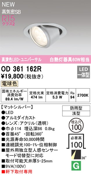 od361162r.jpg