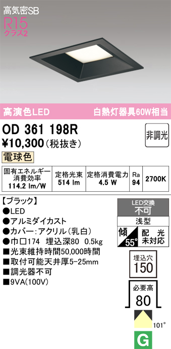 od361198r.jpg