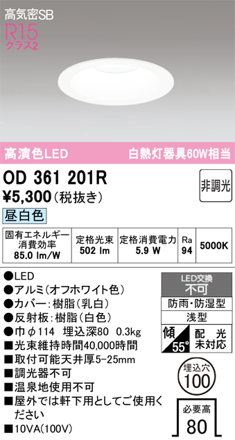 od361201r.jpg