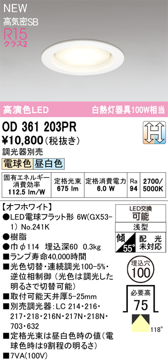 od361203pr.jpg