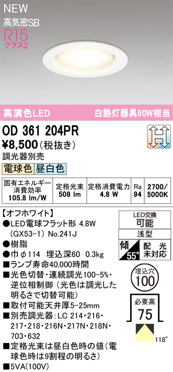 od361204pr.jpg