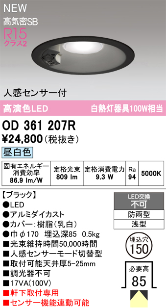 od361207r.jpg