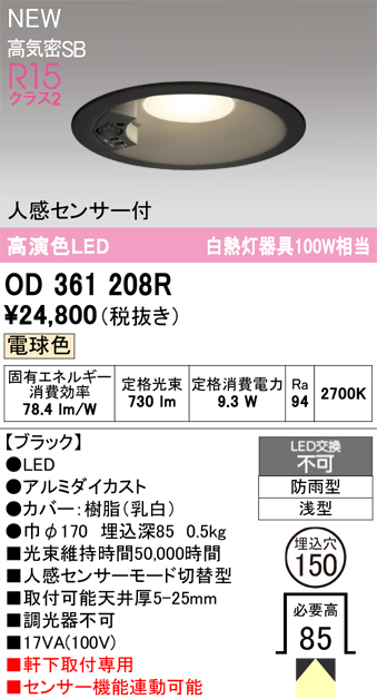od361208r.jpg