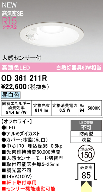 od361211r.jpg