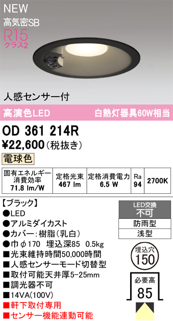 od361214r.jpg