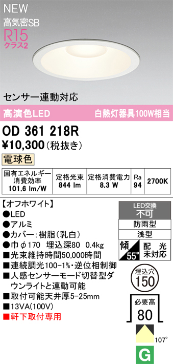 od361218r.jpg