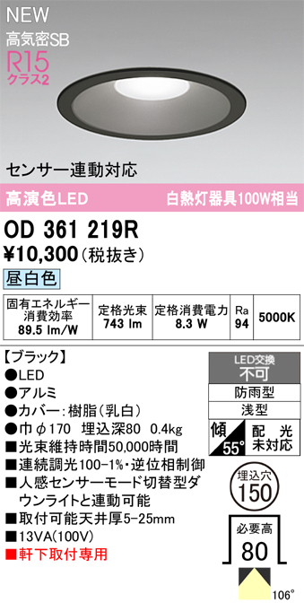 od361219r.jpg