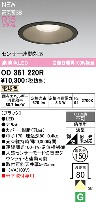 od361220r.jpg