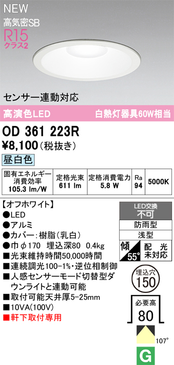 od361223r.jpg