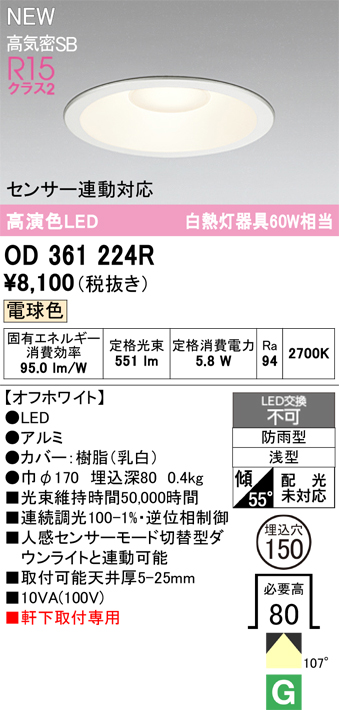 od361224r.jpg