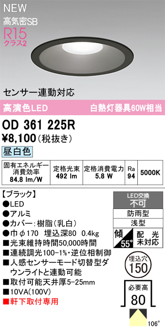 od361225r.jpg