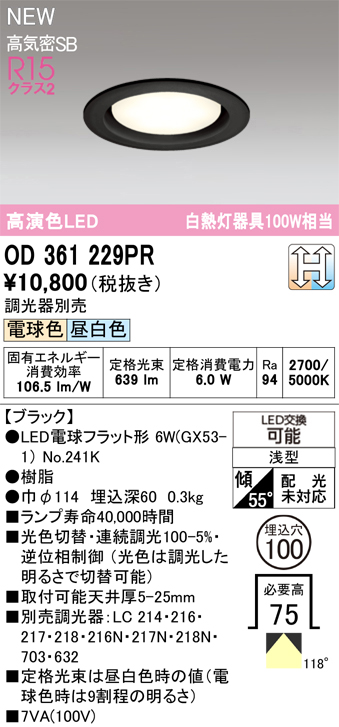 od361229pr.jpg