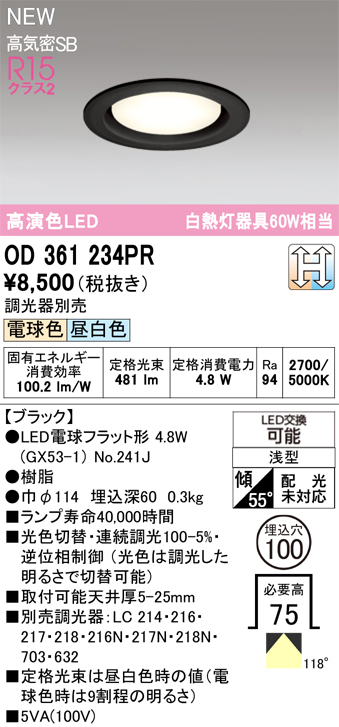 od361234pr.jpg