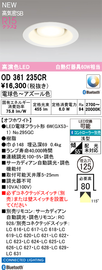 od361235cr.jpg