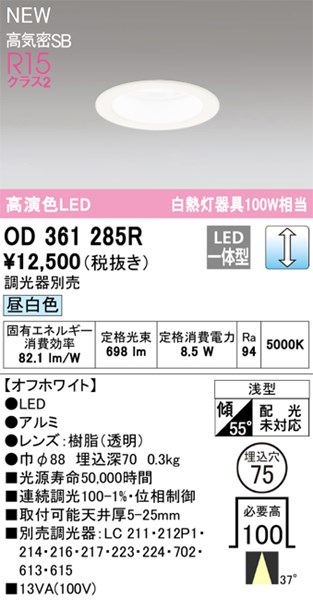 od361285r.jpg